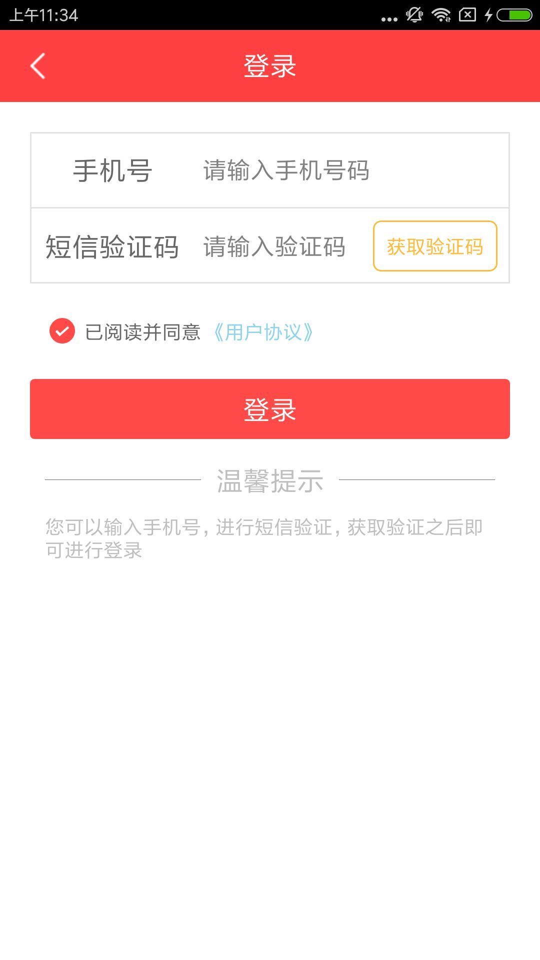 资讯快报（欧洲杯决赛）格林纳达争锋阿曼历史比分查询-独家视点