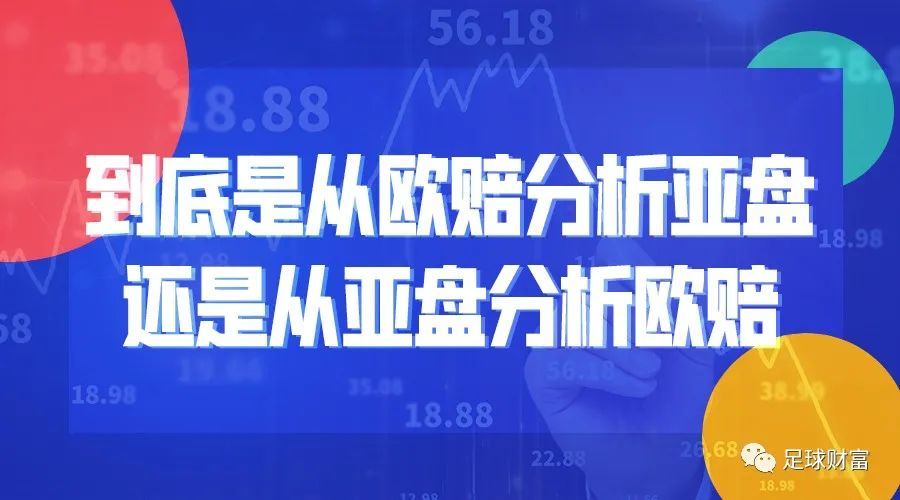 即时播报（亚洲杯决赛-足球财富欧赔与亚盘）马尔代夫同毛里塔尼亚免费体育直播-逐项解读