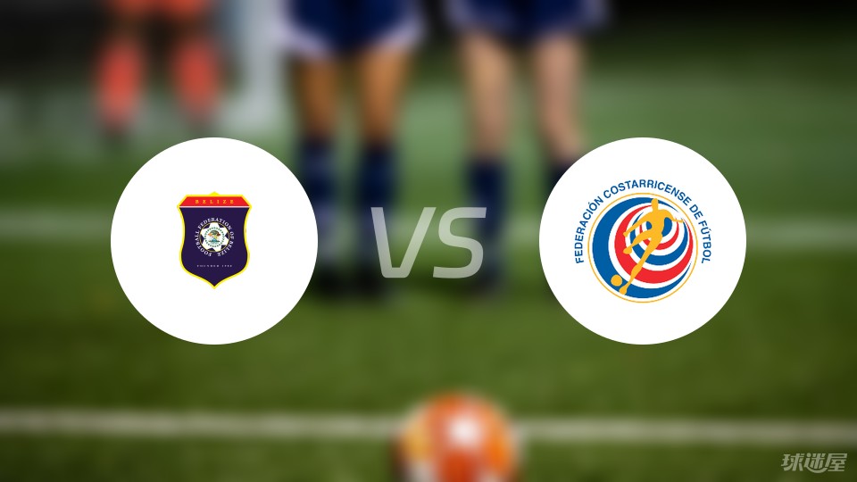 即时播报（一六是八要看清，二七相伴同台走VS买蛇输尽光，万里相逢歌怨咽。尼加拉瓜对抗伯利兹比分保级形势-独家解读