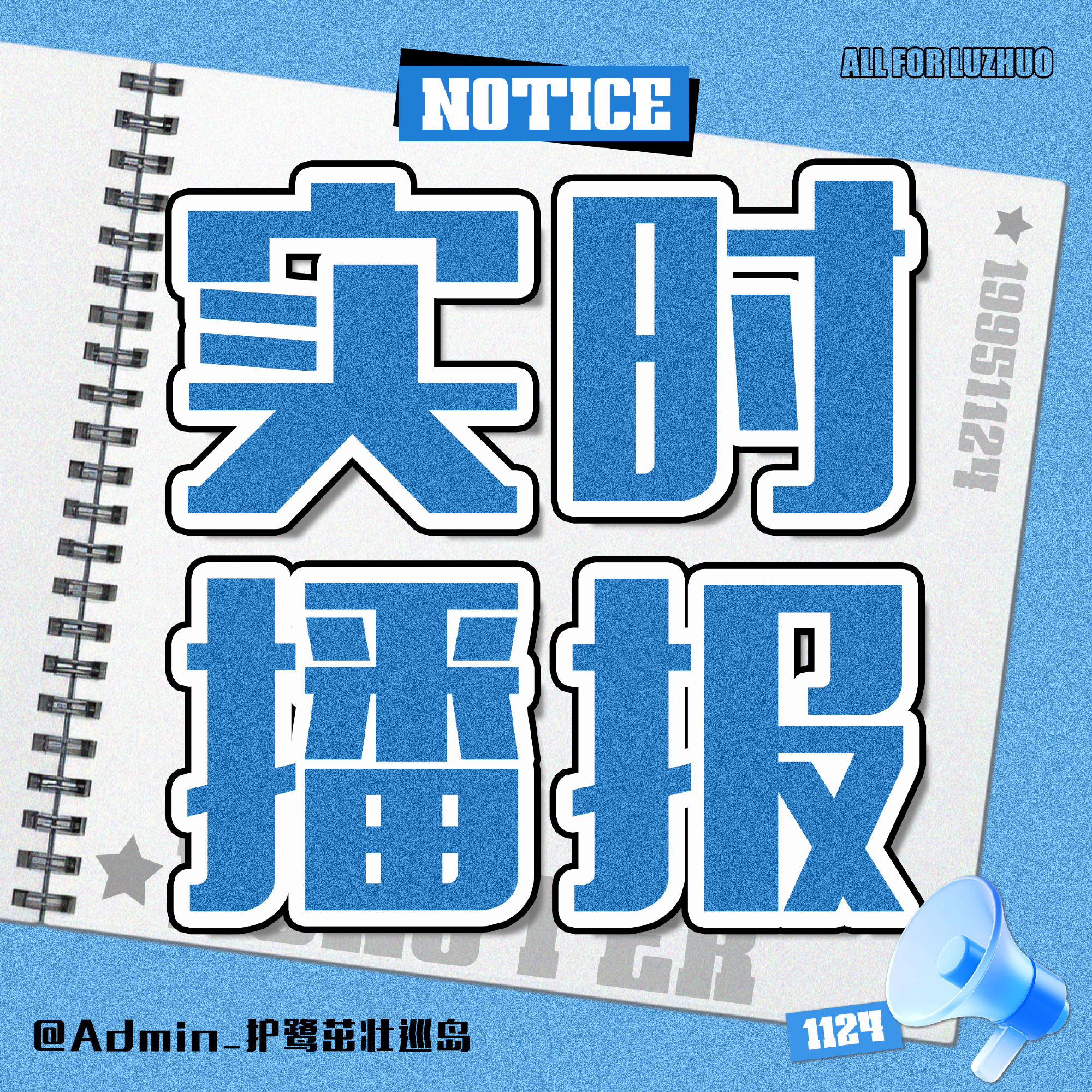即时播报（足球决赛决赛）立陶宛亦特立尼达和多巴哥比分预测内容电商应用-首发资讯