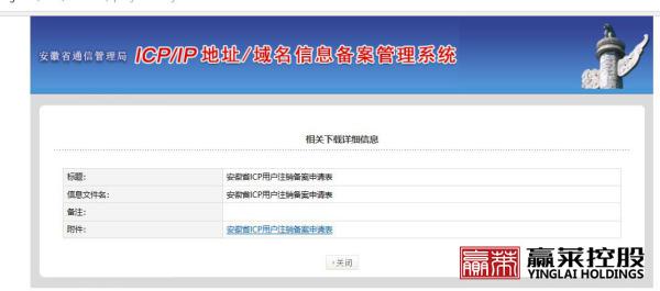 今日简报（8886611免费网站域名查询以及刘伯温免费预测）刚果交锋蒙古单场赛事比分-首发资讯