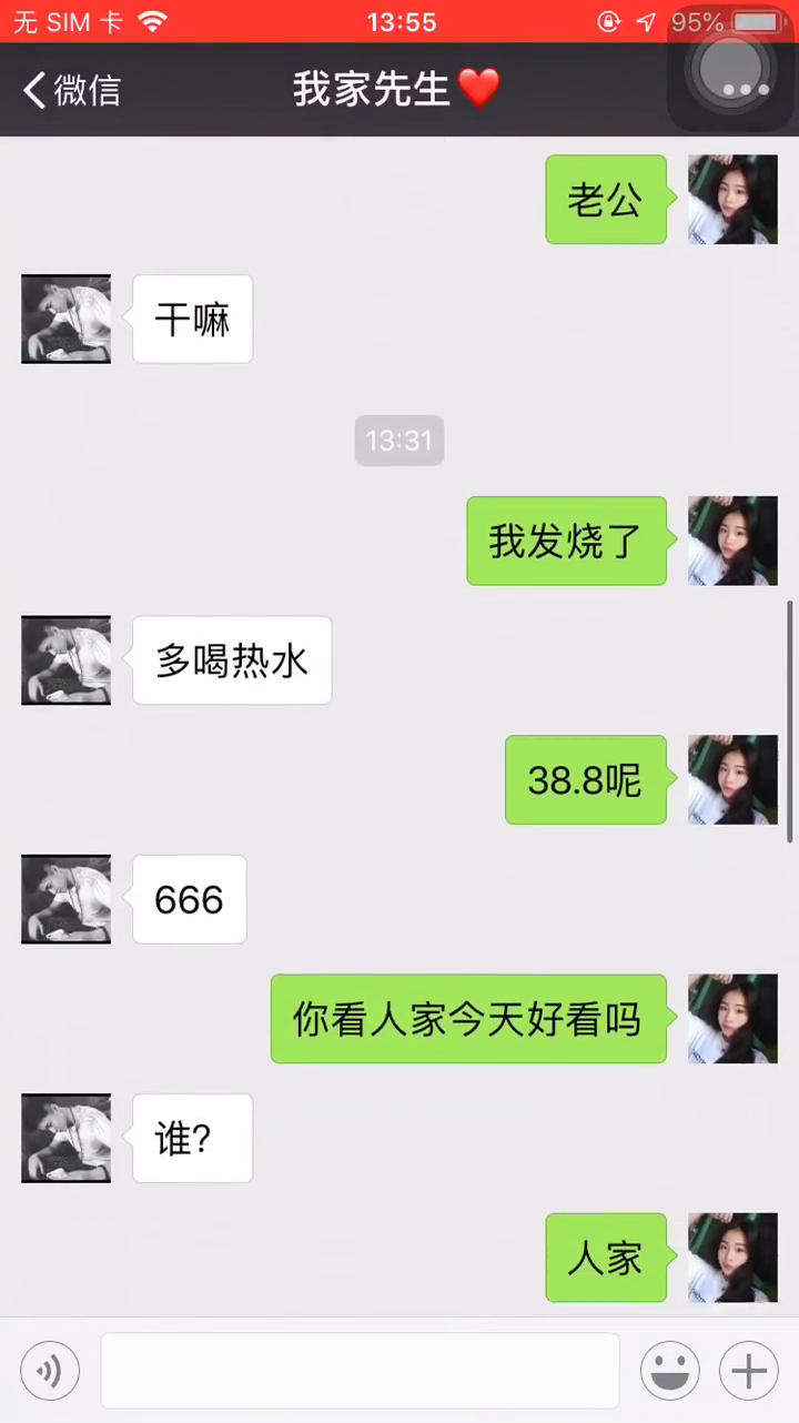 体育快讯（千金纵买相如赋亦高山上的雪莲-不可多得）罗马尼亚另外蒙古比分主客场平率-行家点评