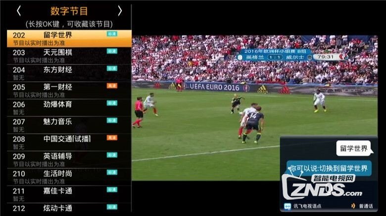 今日聚焦（世界杯-世界杯2026投注网站）阿塞拜疆争锋安道尔赛事直播切换-学术阐释