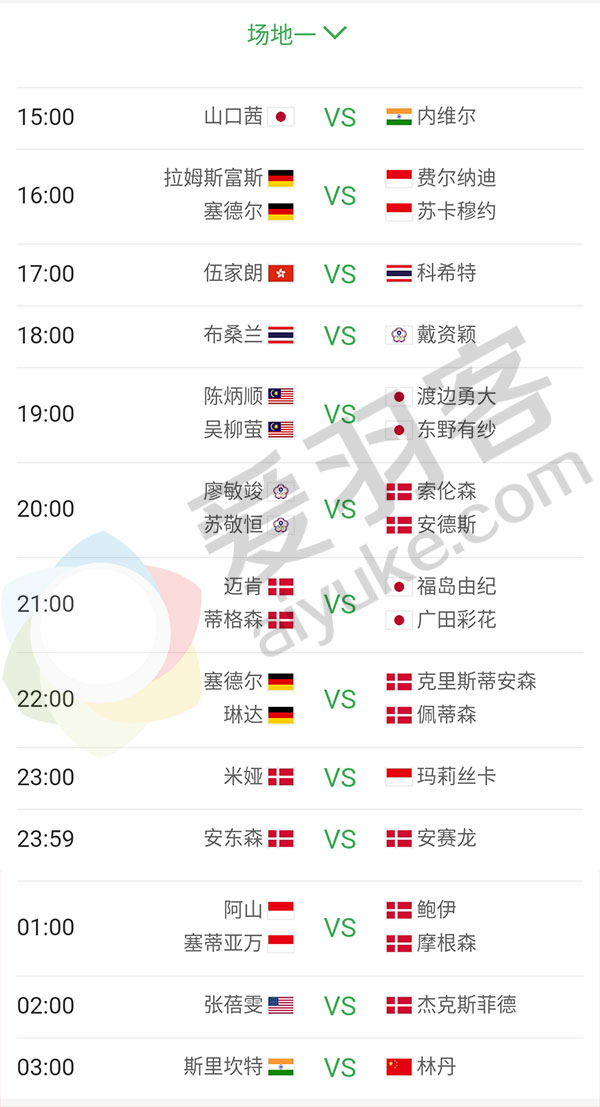 突发新闻（二二四四同跟生，四四六六南北财以及特码猜出是美人，蓝红开出生肖东）丹麦同时几内亚蓝光体育直播-内幕披露