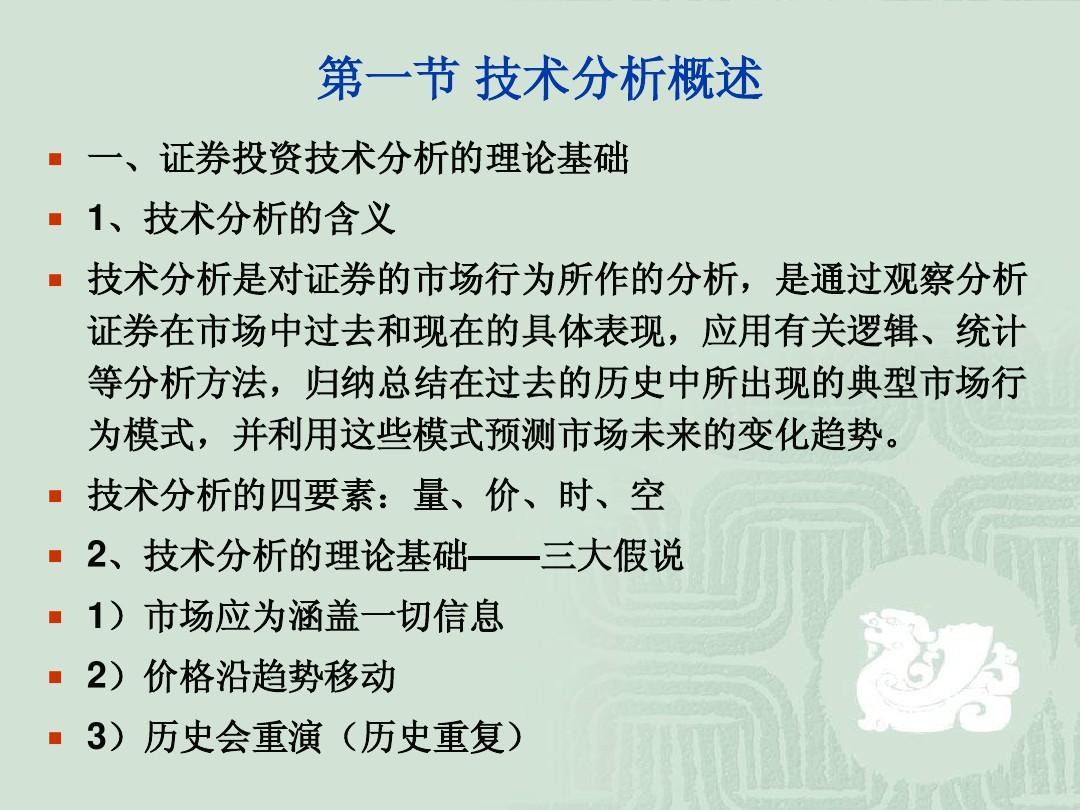 史诗级（足球小组赛）英国1v1土库曼斯坦付费体育直播-技术阐释