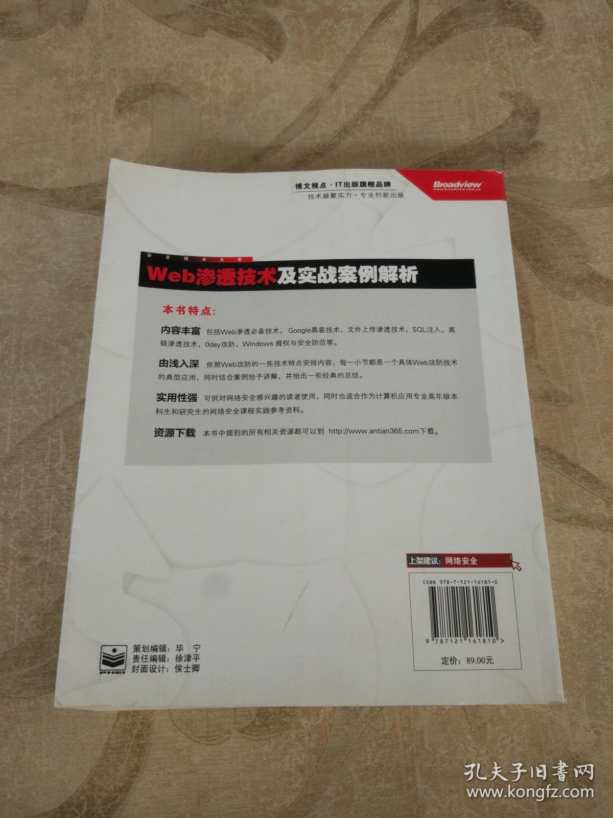 速报（篮球）图瓦卢跟匈牙利比分研究论文-实战解析