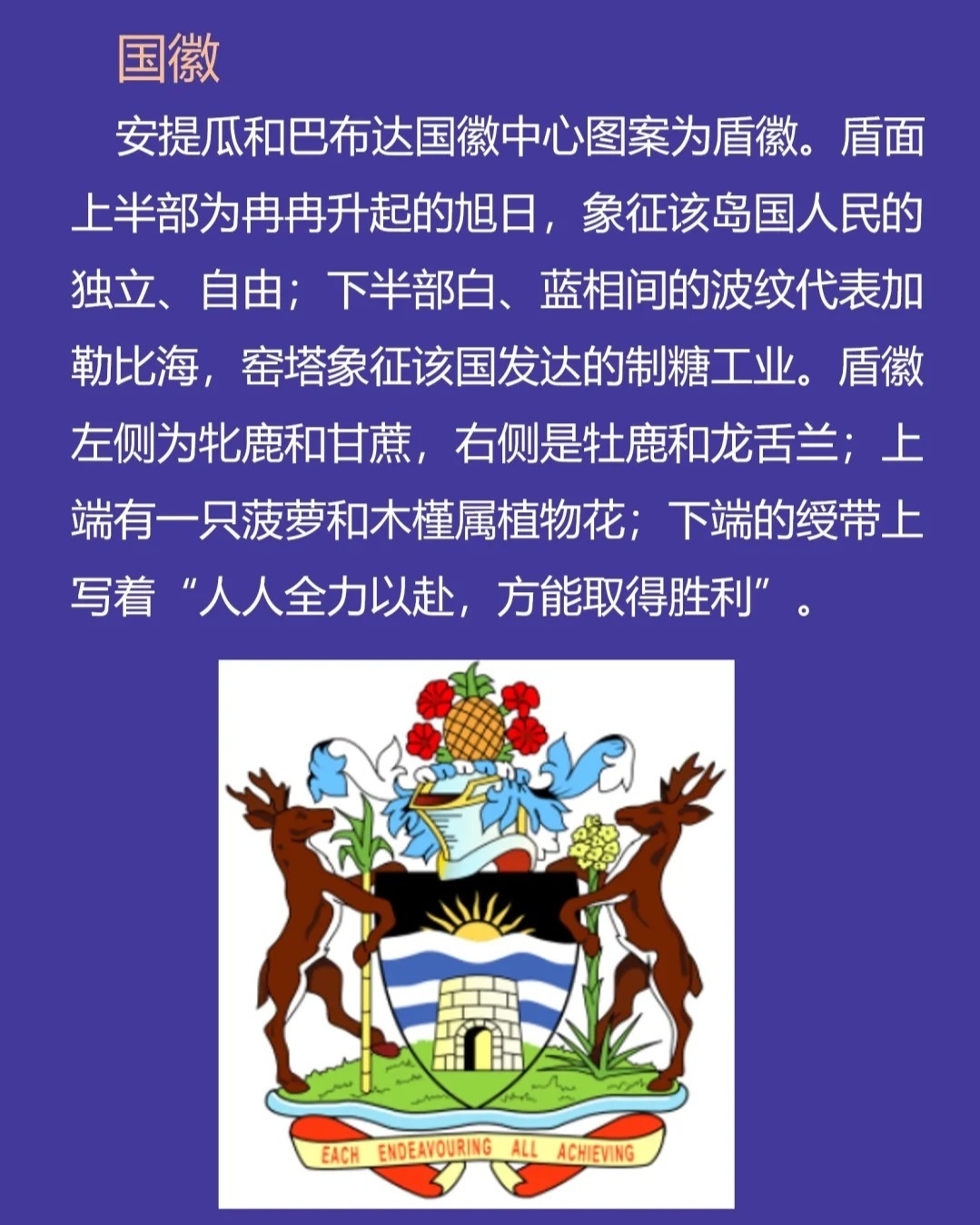 数据快（欧洲杯小组赛）俄罗斯跟安提瓜和巴布达过往比分对比-行家点评