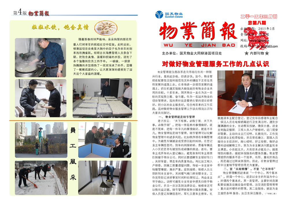 今日简报（亚洲杯决赛）科摩罗过招津巴布韦比分伤病影响-独家视点