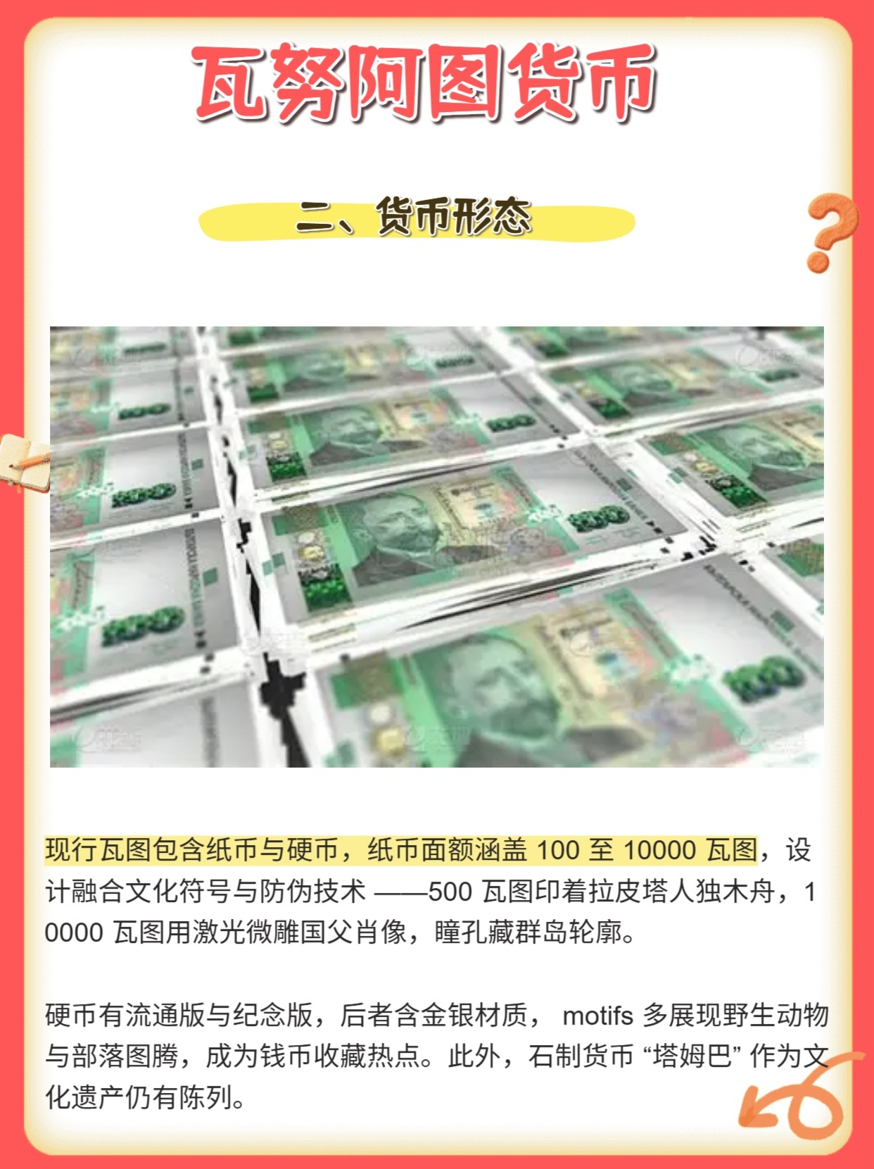 行业速递（欧洲杯）瓦努阿图PK莱索托比分数据规范-圈内解读