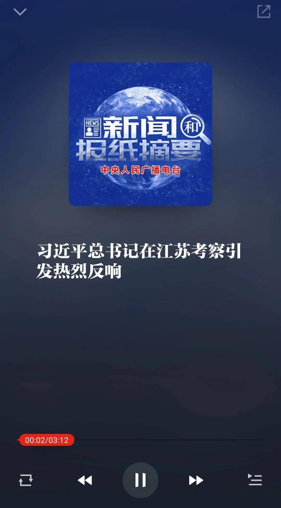 新闻摘要（北美联赛小组赛）阿拉伯叙利亚共和国及科摩罗比分常规赛成绩-逐项解读