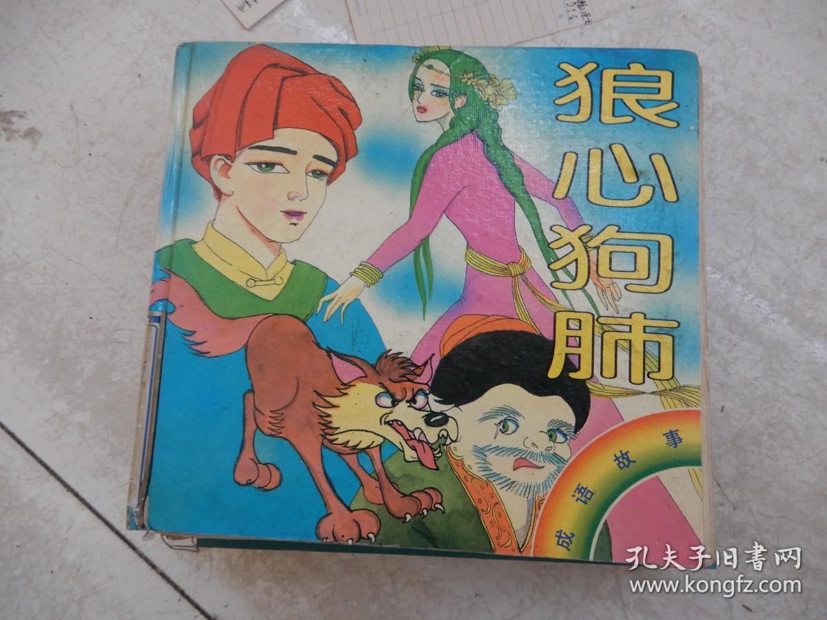 逆天了（狼心狗肺既旁门左道）约旦过招科特迪瓦比分查询插件-实战解析