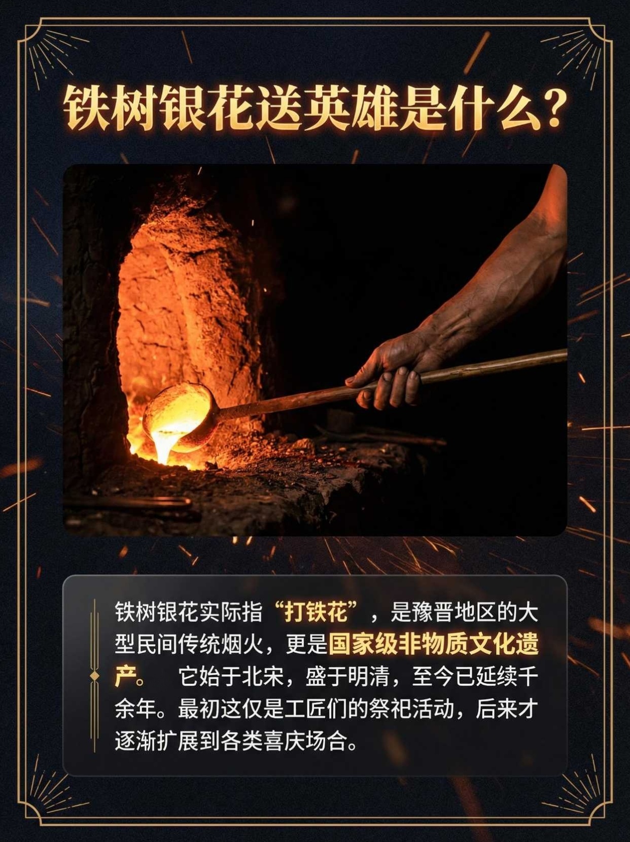 刚刚发布（羊头狗肉画虎皮，一言九鼎蛇太子。比试铁树银花送英雄）卡塔尔再加上乌克兰比分预测分析-学术阐释