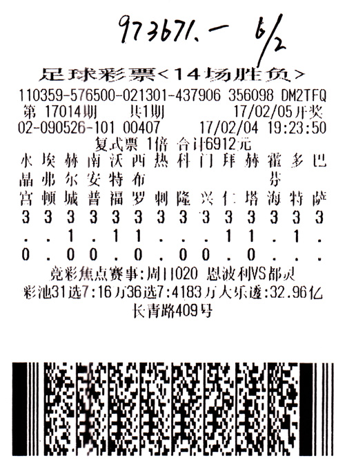 即刻更新（得定靈碼投下注，說破玄機不为奇PK春色满园关不住，佳人妩媚天际来）伊拉克既伊朗赛事直播预告-趋势研判