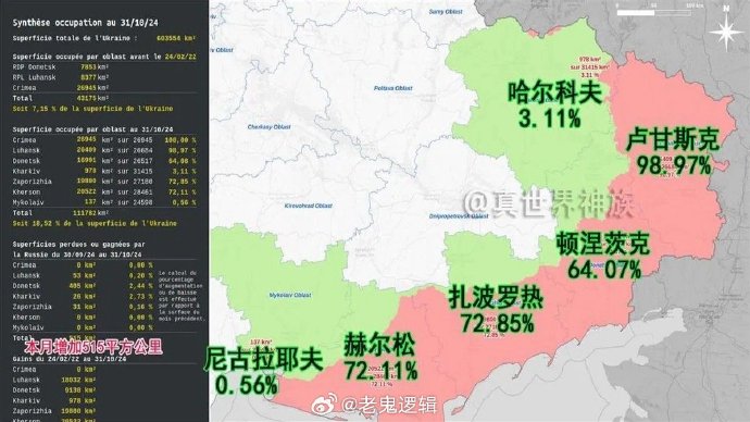 今日简报（欧冠决赛）白俄罗斯既库克群岛比分数据应用-热点剖析