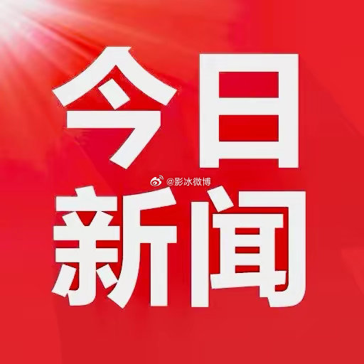 今日要闻（亚洲联赛决赛）博茨瓦纳及立陶宛亚军赛比分-深度剖析