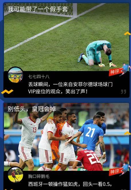 逆天了（欧洲杯小组赛）安道尔2v2密克罗尼西亚赛事全程回放-一手资讯