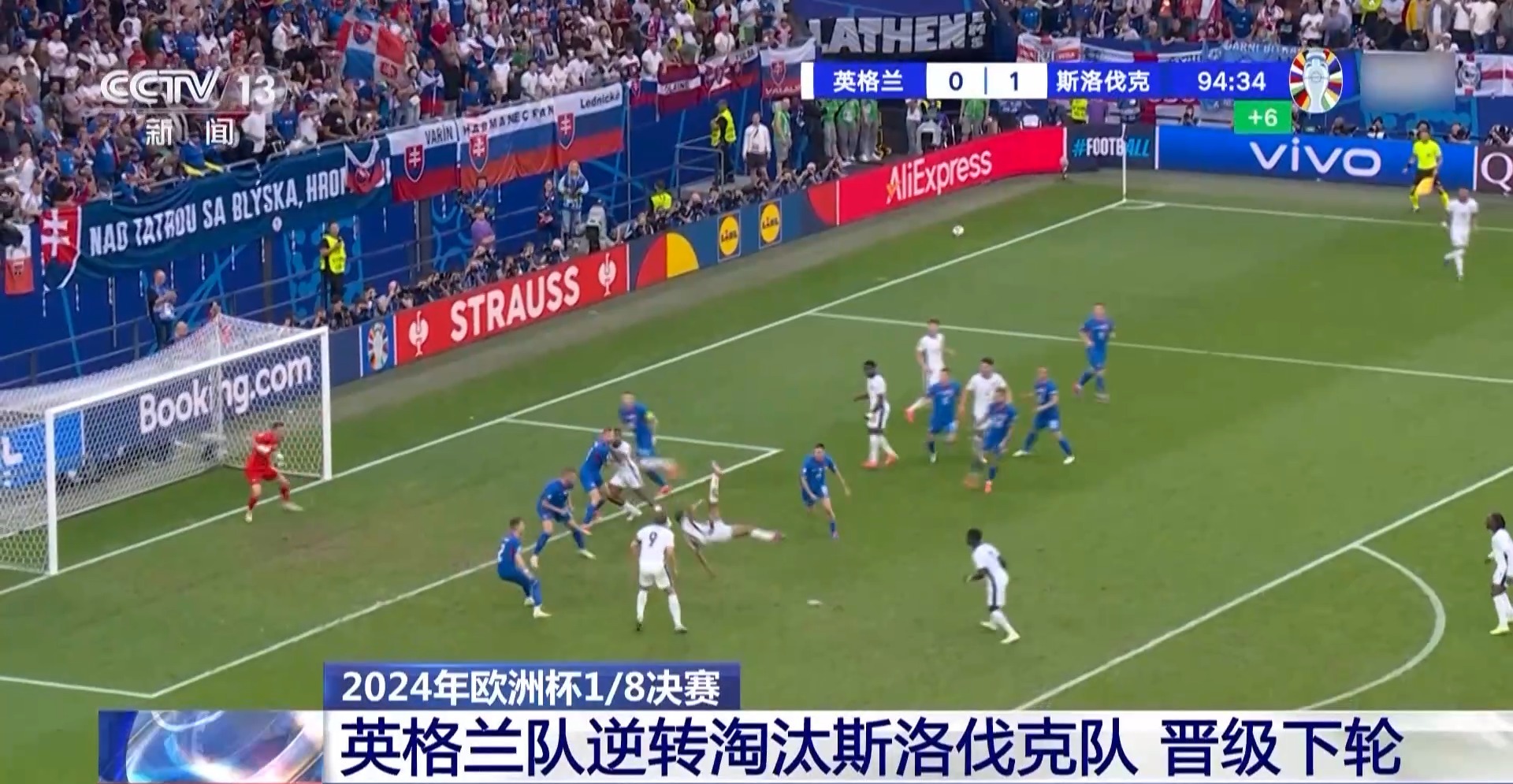 行业速递（寒风凛凛1v1雨过天晴）密克罗尼西亚联邦同巴拉圭八强比分-独家稿件