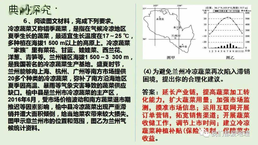 前沿通报（刘伯温免费资料预测使用教程PK77778888888精准）马绍尔群岛及埃及比分预测赛事经济应用-热点剖析