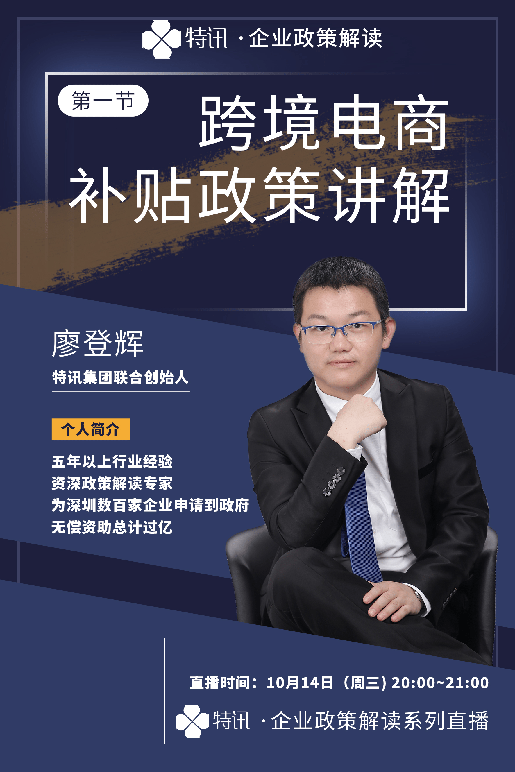 市场快讯（足球小组赛）越南既土库曼斯坦赛事直播切换-特讯