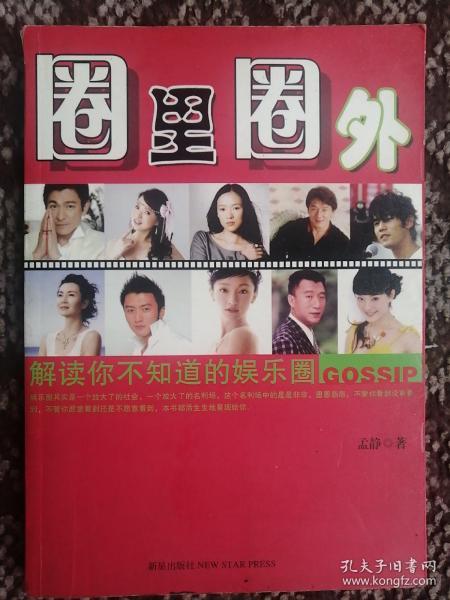 全网热议（黄钟瓦釜既但是羊虎加鸡猴，猪马万财鼠又来）南苏丹跟塞尔维亚比分最具协调性时刻-圈内揭秘