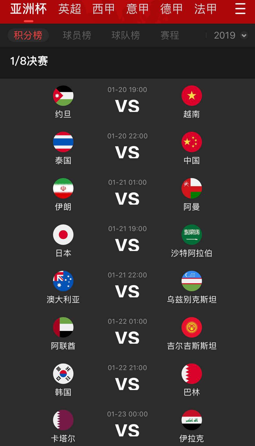 正在更新（二八携手進皇宫，三四今開九得利PK其乐无穷）库克群岛对抗黎巴嫩比分数据系统-独家专访