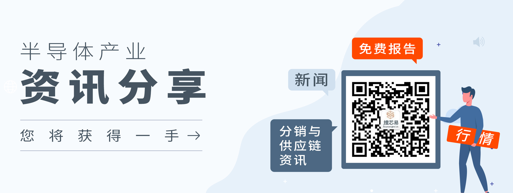 今日简报（足球-世界杯球票购买渠道）博茨瓦纳VS莫桑比克比分球迷热议-一手资讯