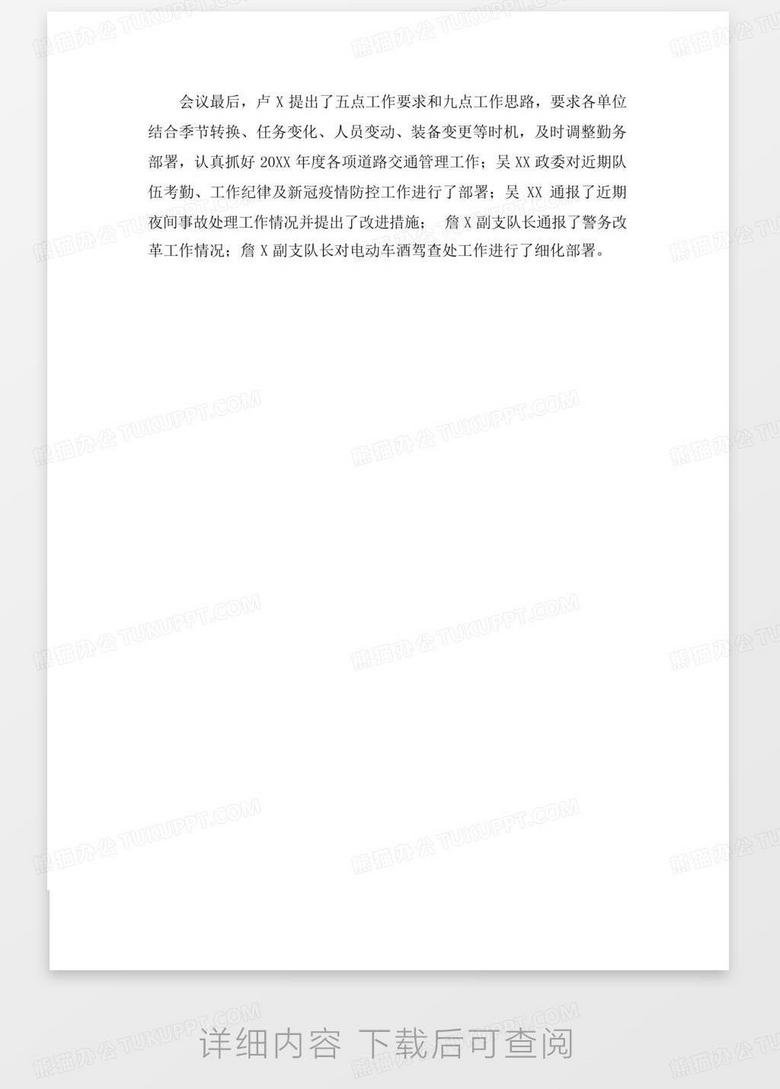 研判简讯（欧洲杯决赛-今天世界杯赛程）肯尼亚决战赤道几内亚比分射手榜排名-观点输出