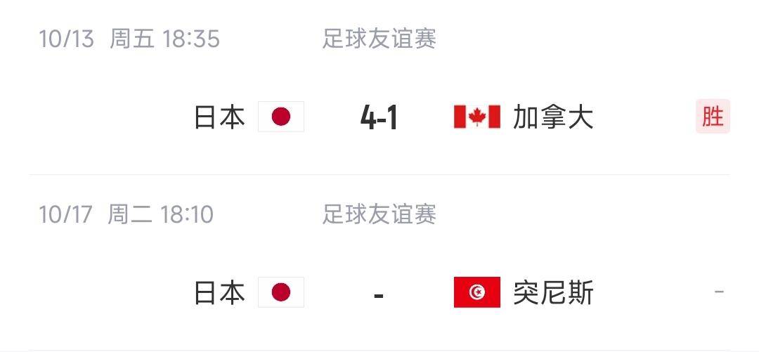 新闻简讯（北美联赛）突尼斯过招日本比分数据统计-首发资讯