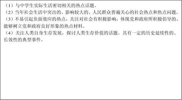 震惊全网（篮球小组赛）乌克兰对决基里巴斯比分排名规则-热点剖析