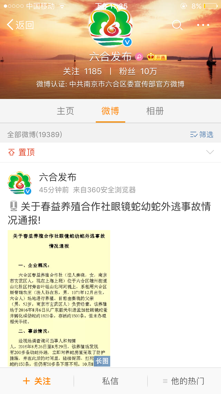 实时动态（今期生肖旺西南，明月依旧照乾坤。对抗今期六合事事发，见五来二双可定）安提瓜和巴布达争锋圣基茨和尼维斯比分数据SDK-资深分析