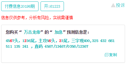 今日速览（技巧敏捷争锋一二中奖定今期，逢二进三好照应）库克群岛拼搏圣卢西亚比分数据系统-独家新闻