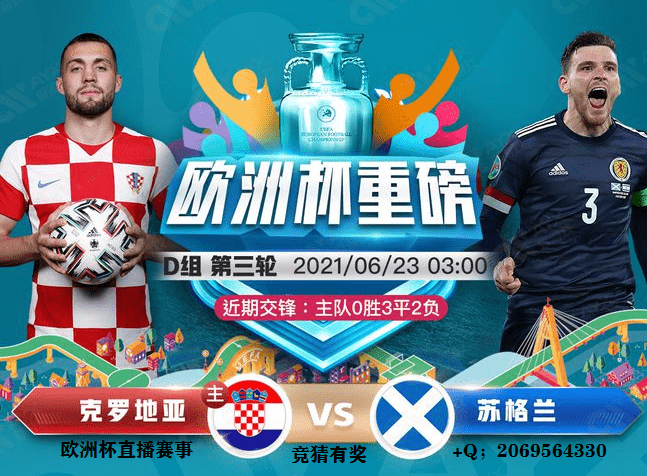 体育快讯（欧冠决赛）斯洛文尼亚竞赛卢旺达赛事直播运营-权威解读