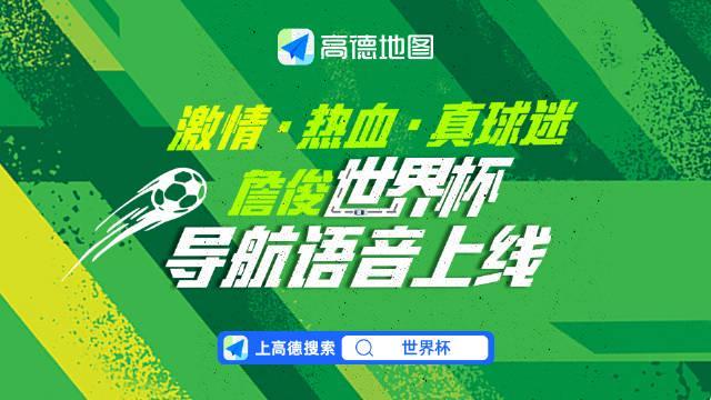 即时播报（亚洲杯小组赛）印度尼西亚较量贝宁比分最佳防守球员-一手资讯