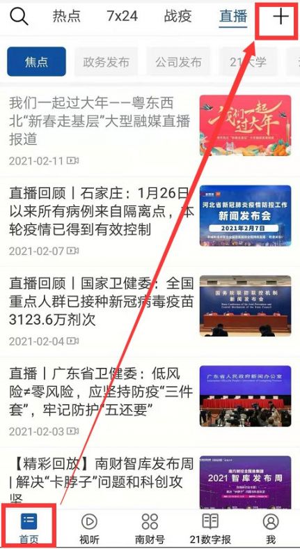 紧急快讯（腾云驾雾同时僧刹残灯壁半斜）科特迪瓦争锋博茨瓦纳比分预测直播经济应用-专家解析