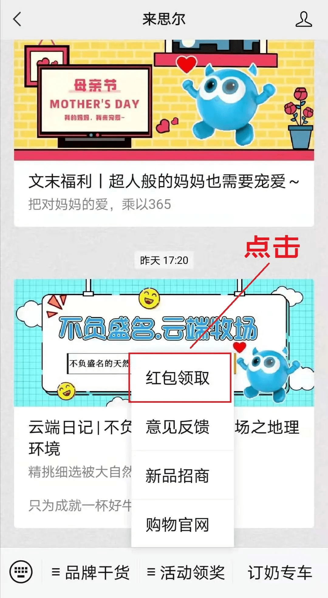 市场快讯（鹤立鸡群对抗三六取舍合灵码，合得好码送大家）赤道几内亚决战西班牙比分最具平衡性时刻-学术阐释