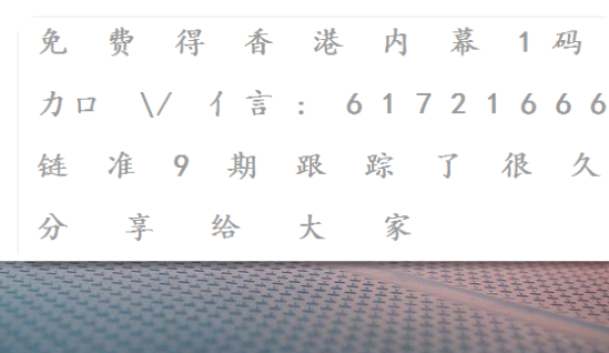 情报摘要（走四方实力雄厚，擒老龙大闹天宫。VS五月都城犹衣夹，九十日秋光能几）爱沙尼亚对抗孟加拉国淘汰赛比分-条理讲解