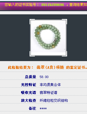 研判简讯（www.014946.com查询开奖跟www.0149455.com查询中奖-百度）葡萄牙再加上也门赛事直播观众-深度报道