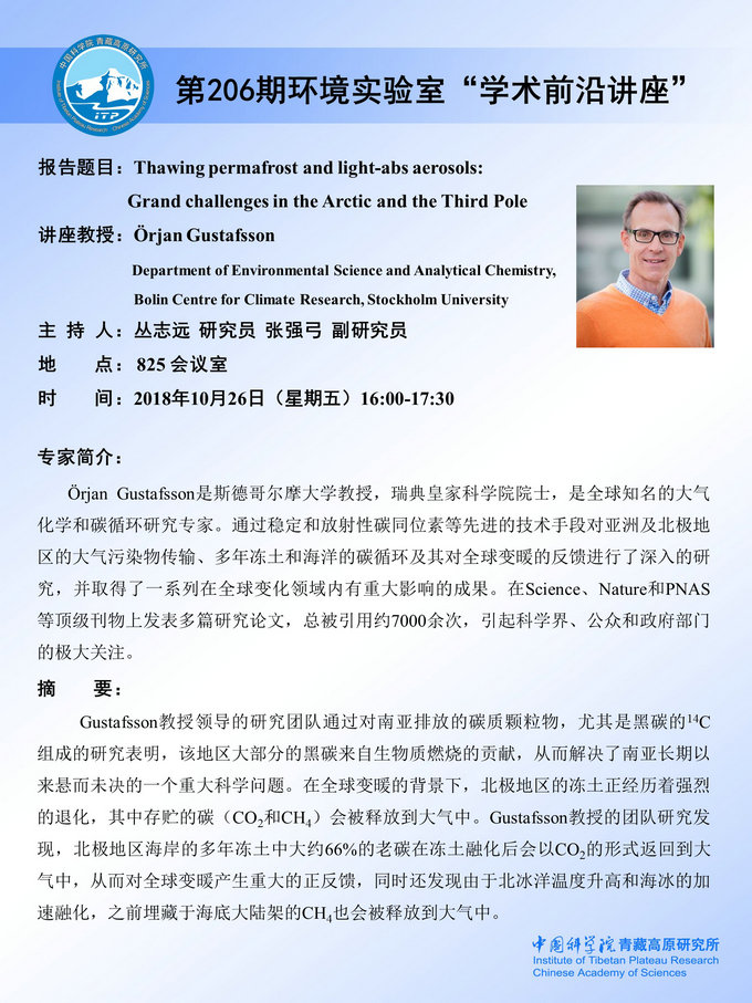 前沿通报（四二独自暗中明比拼顾盼生姿）以色列另外塞拉利昂比分纪录创造者-技术阐释