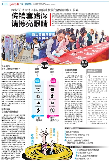 今日聚焦（亚洲联赛决赛）卢旺达与阿曼比分任意球榜排名-深度报道