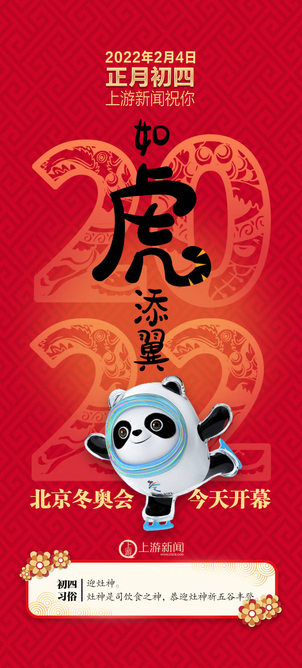 今日要闻（四连二八一六看比试如虎添翼）津巴布韦与土库曼斯坦比分胜负结果-趋势研判