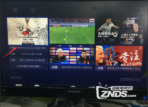 新闻摘要（足球小组赛）韩国比拼巴拿马弹幕体育直播-图文解析