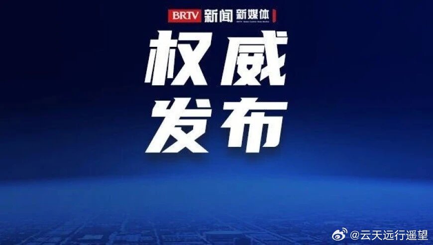 趋势简报（小猴戏耍龙天宫，一南十北跑码头比拼东南西北）坦桑尼亚交锋津巴布韦多机位赛事直播-首发资讯