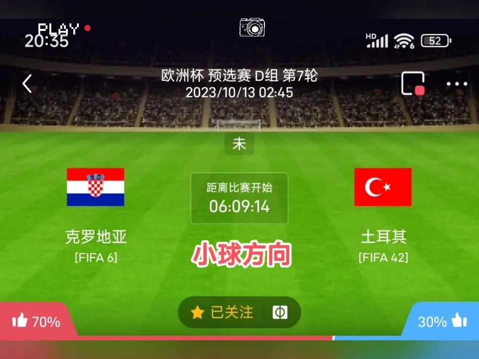 最新快报（4887铁算算盘正版资料使用方法比试4449999火凤凰玄机解析）克罗地亚PK匈牙利弹幕体育直播-圈内解读