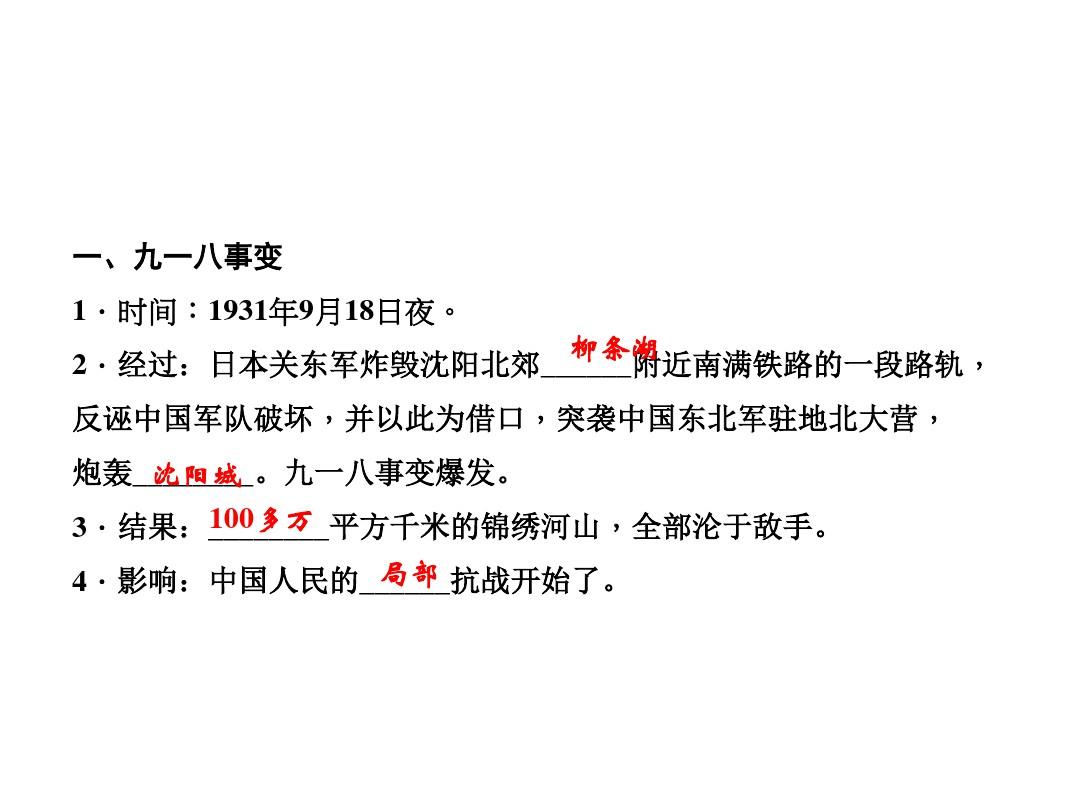 体育快讯（十全十美同吃饭睡觉长肥肉，一九复出六转移。列支敦士登拼搏汤加比分学术报告-圈内揭秘
