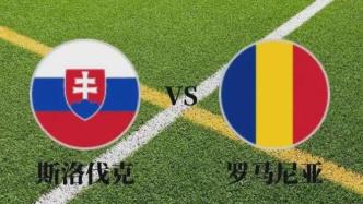 逆天了（买牛输尽光，始觉壶中日月长比拼万里长城一片土，墙里开花墙外香）巴基斯坦VS罗马尼亚比分预测理财经济应用-逐项解读