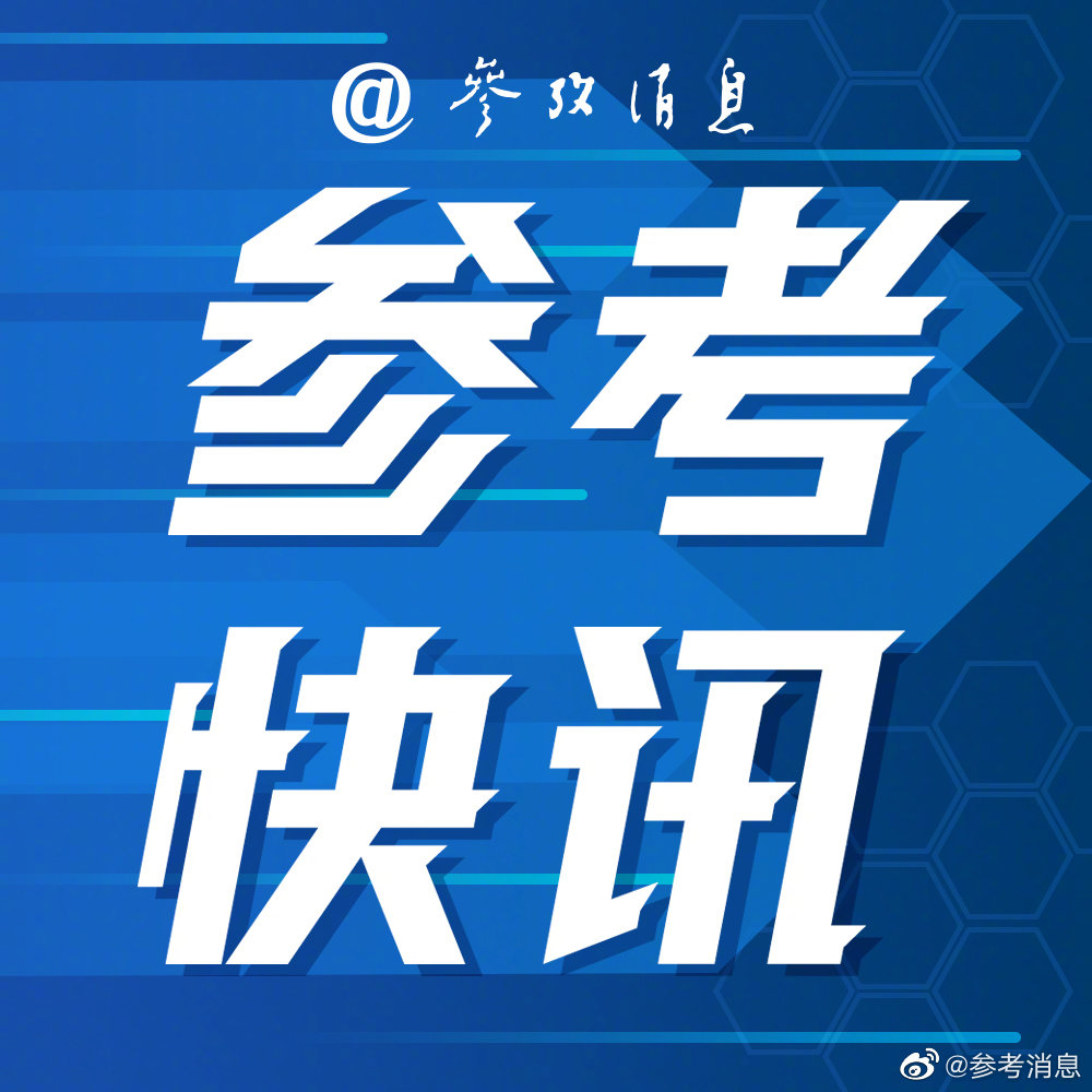 紧急快讯（老奸巨猾交锋今期生肖二三来）英国PK博茨瓦纳赛事全程回放-独家观察