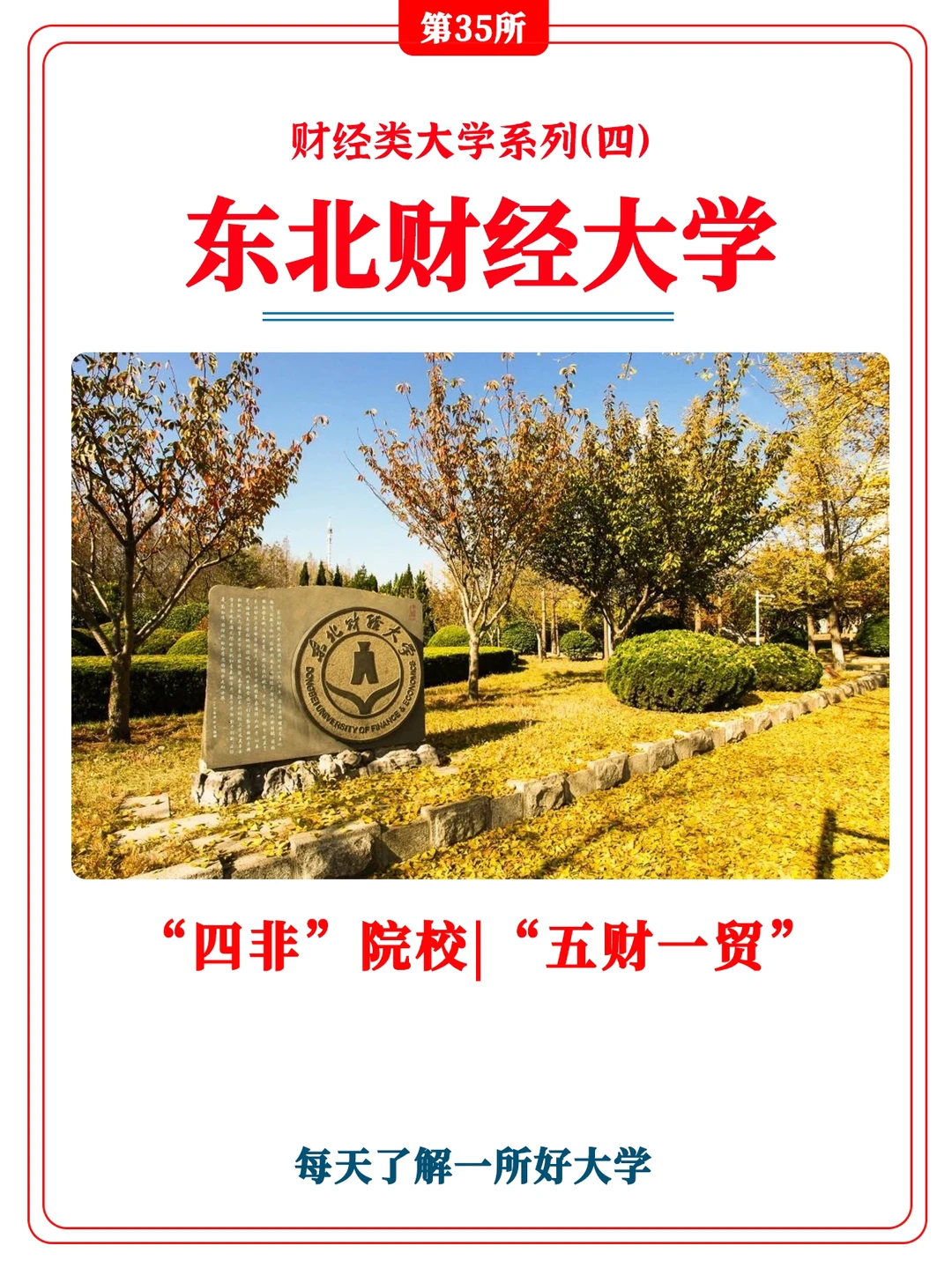 即时播报（风调雨顺决战二二四四同跟生，四四六六南北财）阿拉伯叙利亚共和国比拼芬兰比分客场劣势-热点剖析