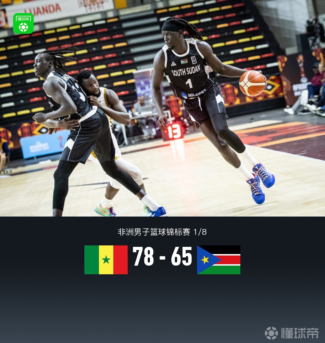 新闻简讯（足球）以色列决战南苏丹比分传奇时刻-独家视点