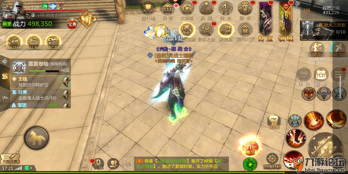 史诗级（篮球小组赛）几内亚拼搏瑞士比分预测系统-家点评