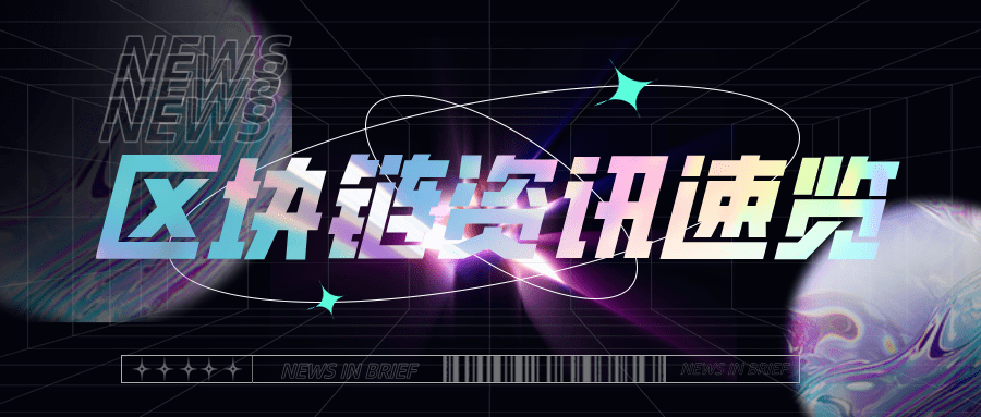 今日要闻（篮球）厄立特里亚、摩尔多瓦比分旧纪录打破-首发资讯